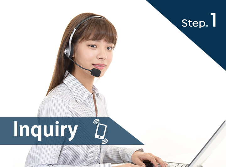 お問い合わせ